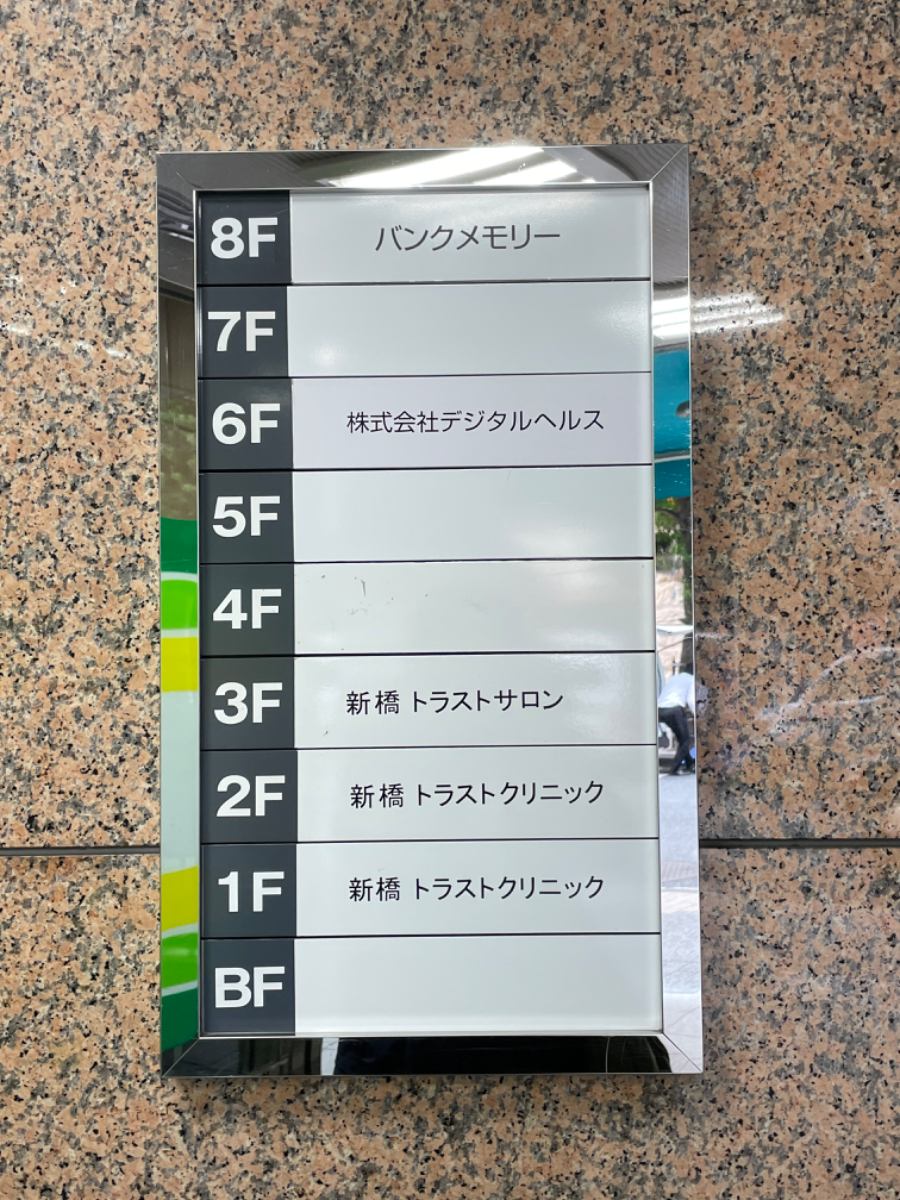 fresh/building/J00100360551_67