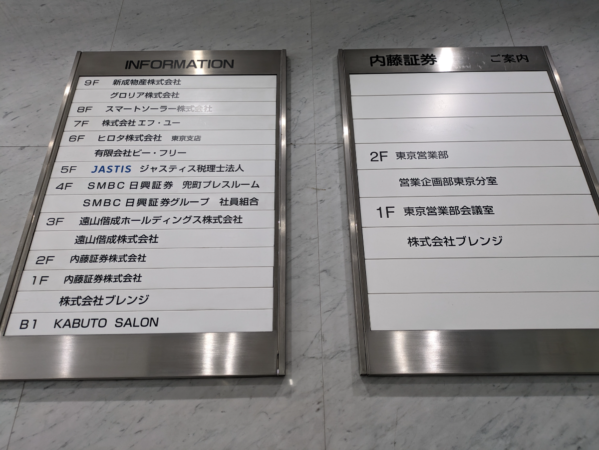 fresh/building/J00100360558_67