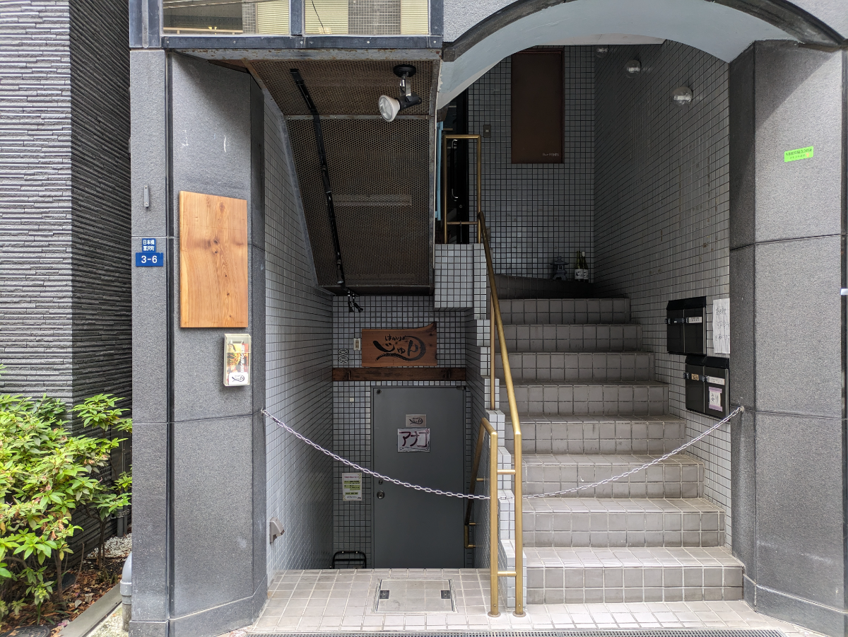 fresh/building/J00100360582_3