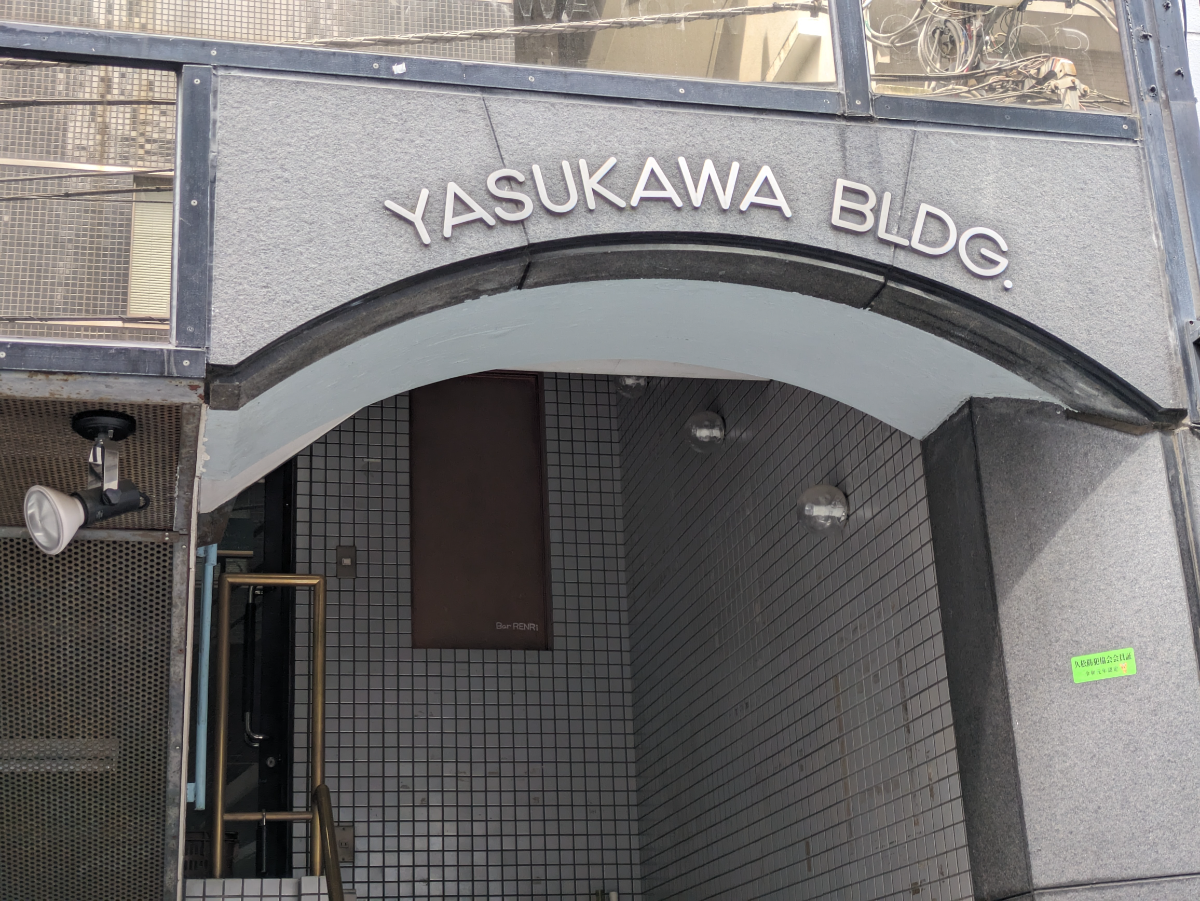 fresh/building/J00100360582_9