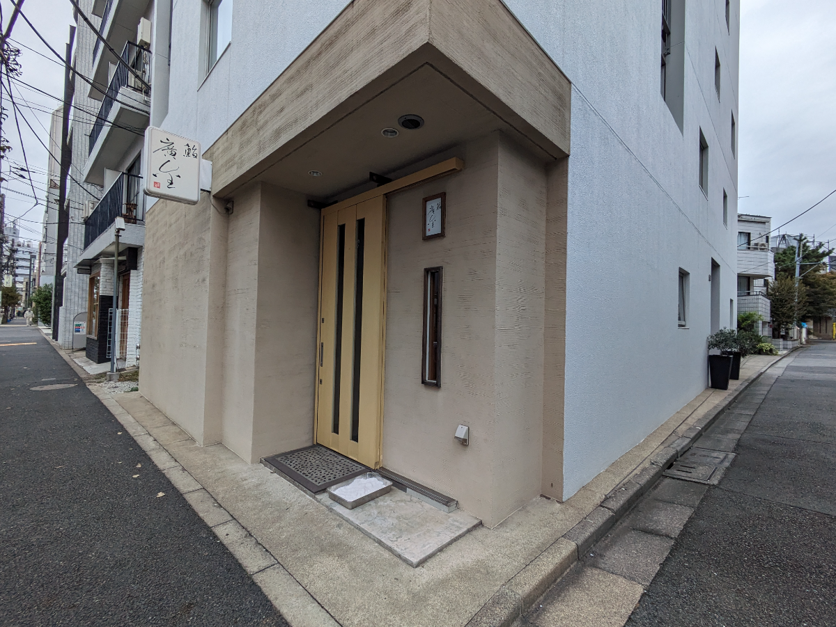 fresh/building/J00100360584_14