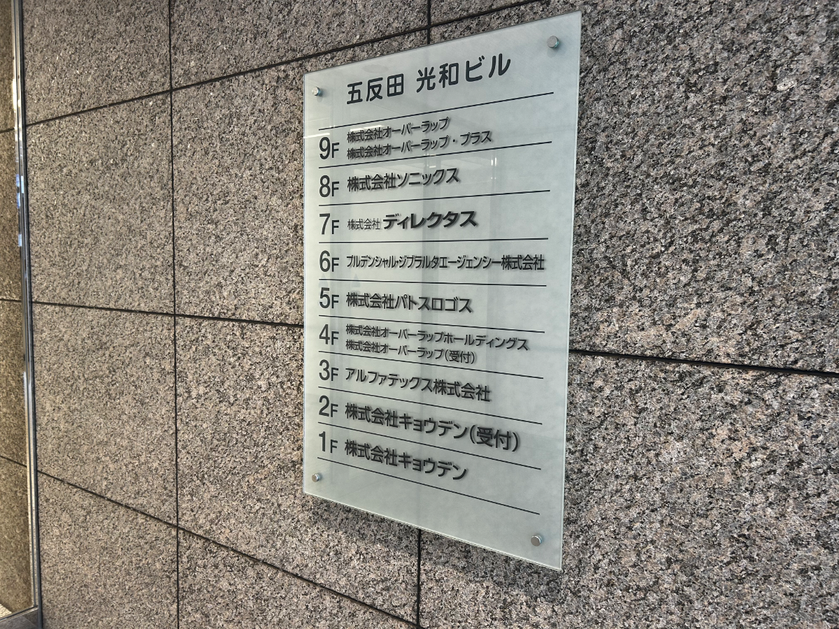 fresh/building/J00100360592_67