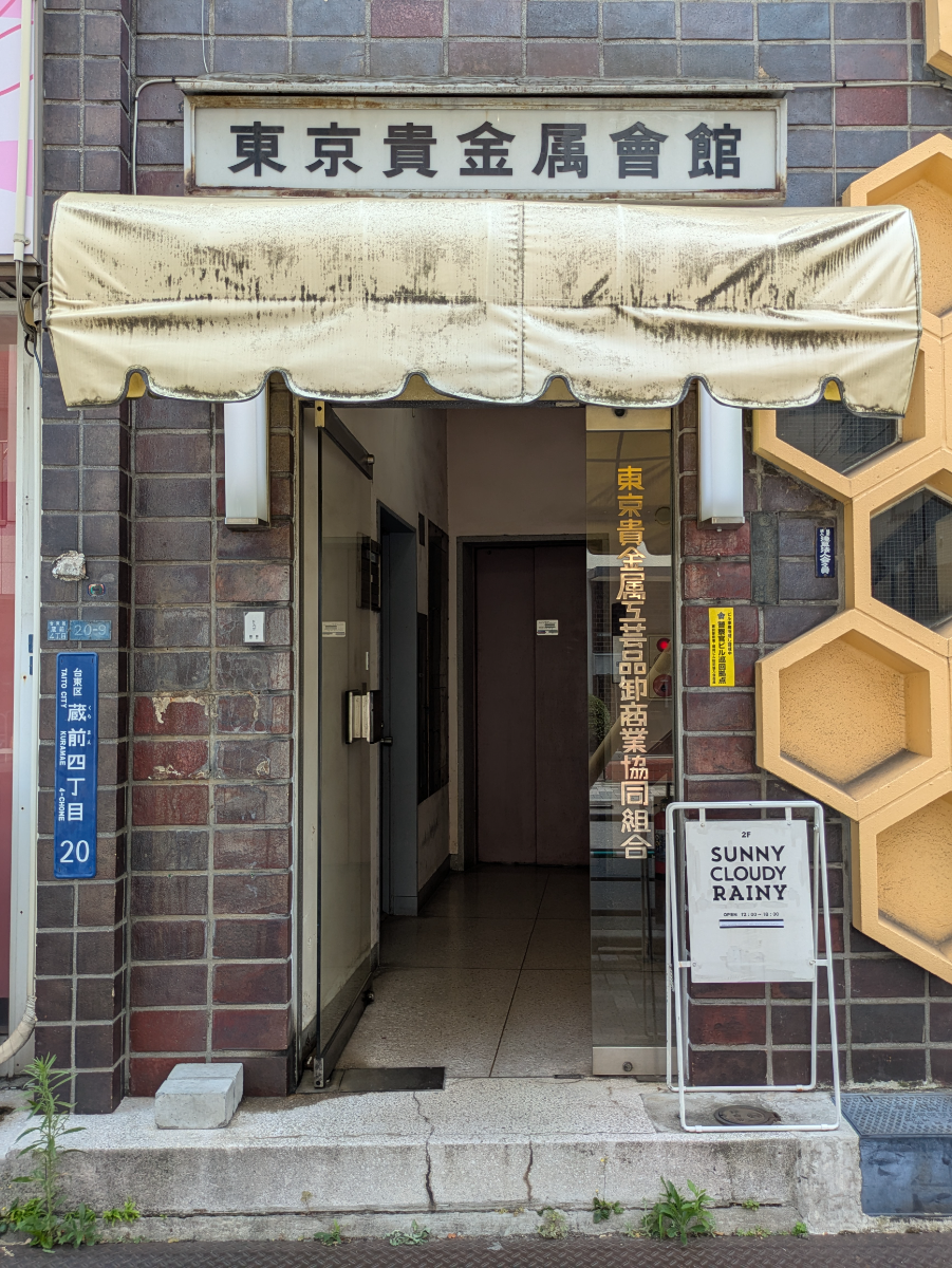 fresh/building/J00100360598_3