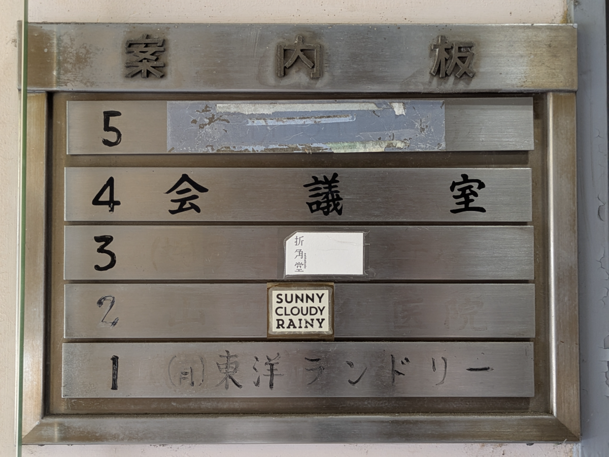 fresh/building/J00100360598_67