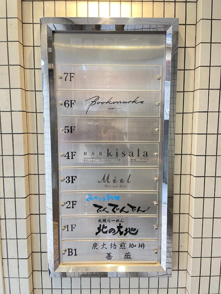 fresh/building/J00100360599_67