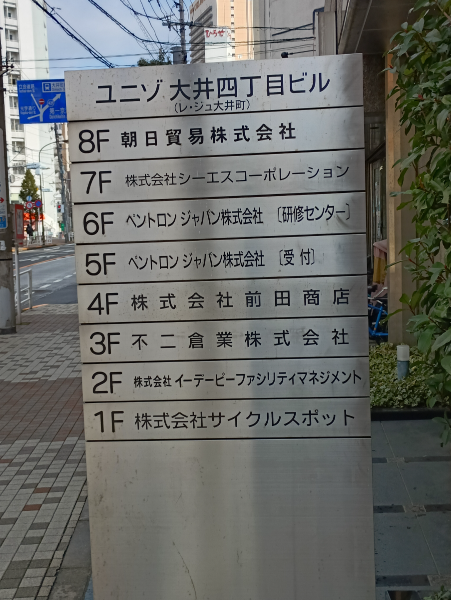 fresh/building/J00100360600_67