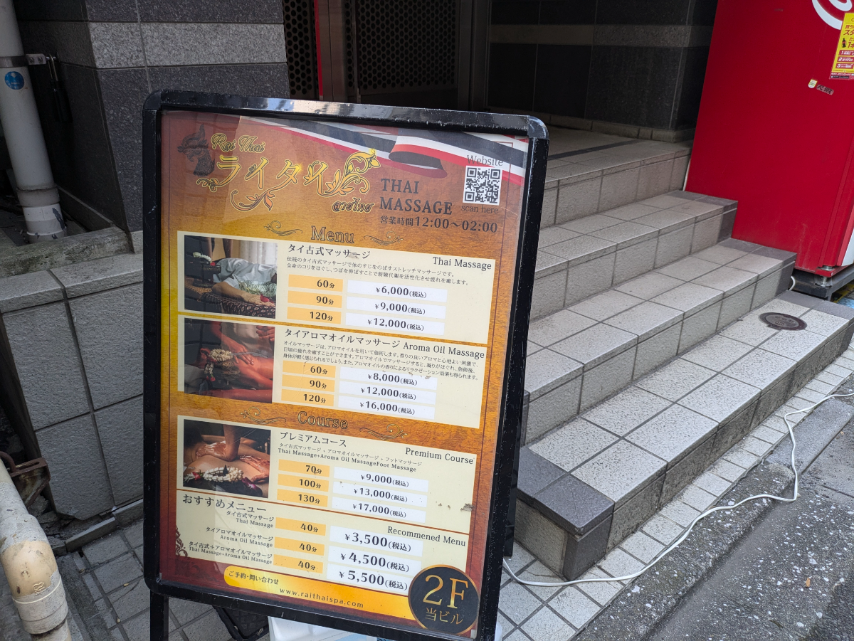 fresh/building/J00100360605_12