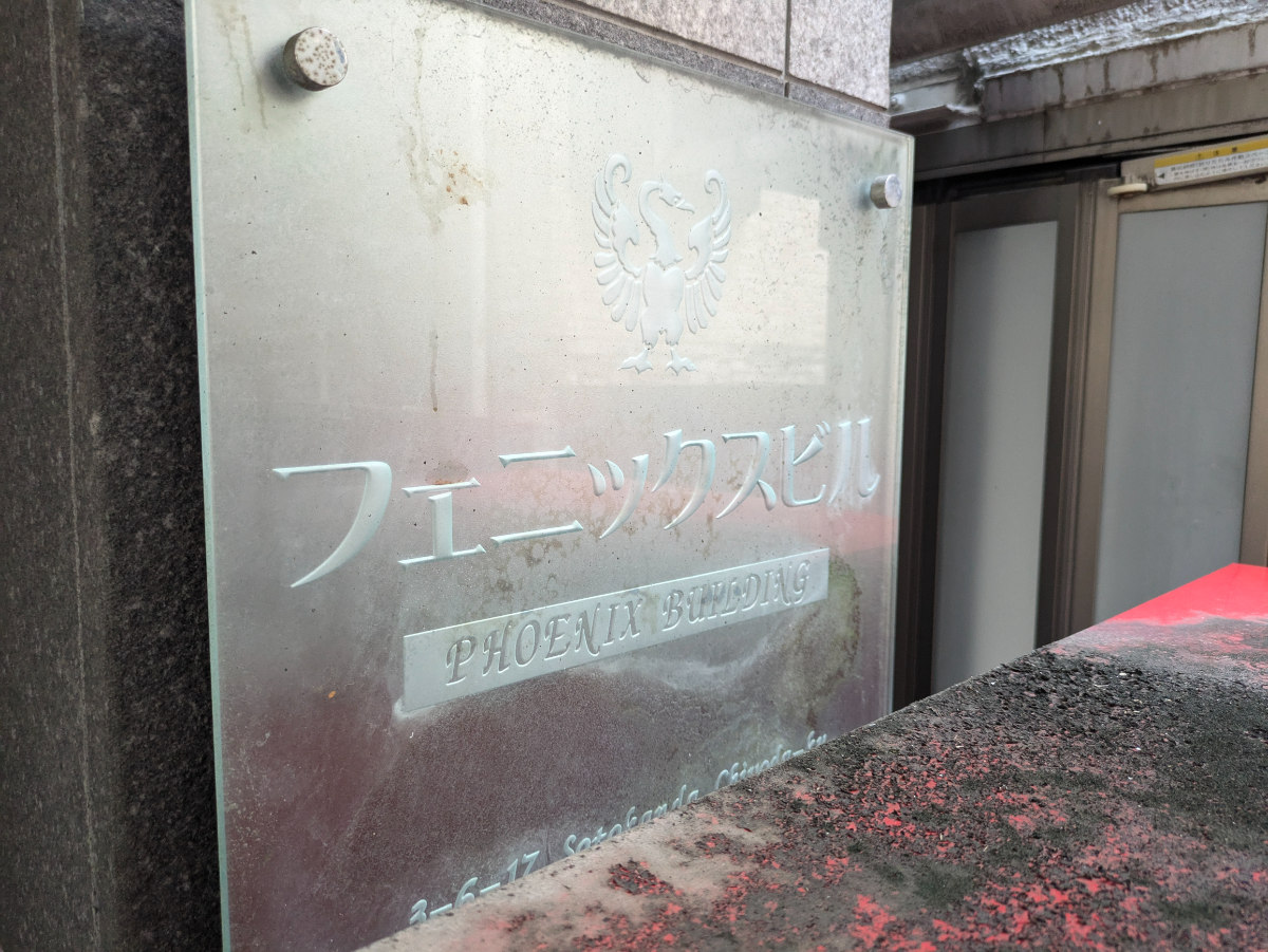 fresh/building/J00100360605_13