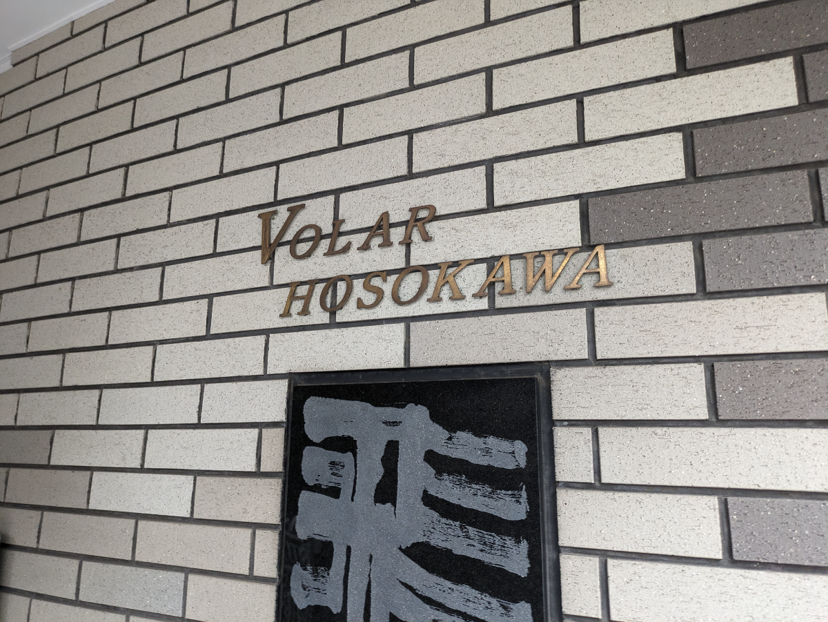 fresh/building/J00100360609_12