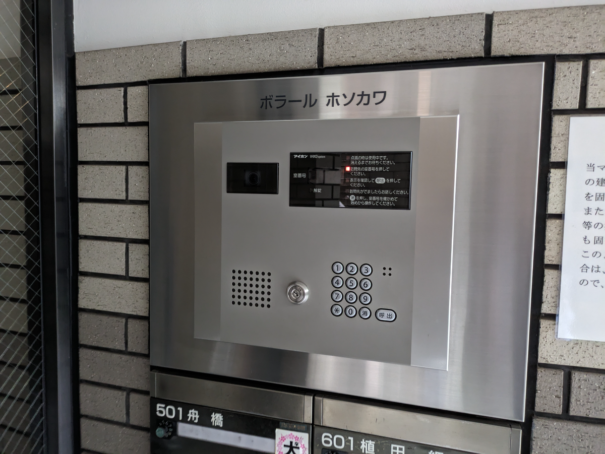 fresh/building/J00100360609_5