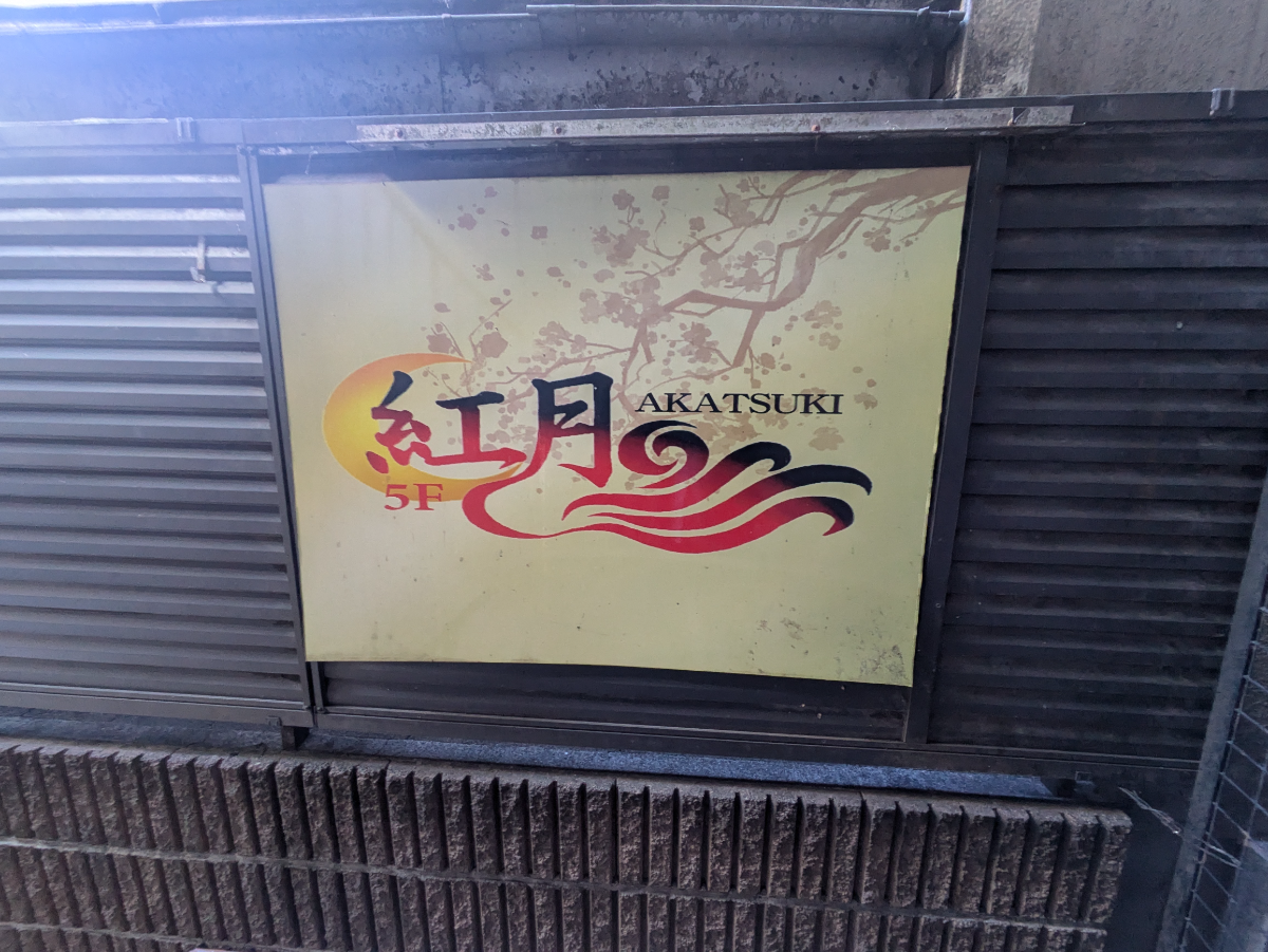 fresh/building/J00100360612_11