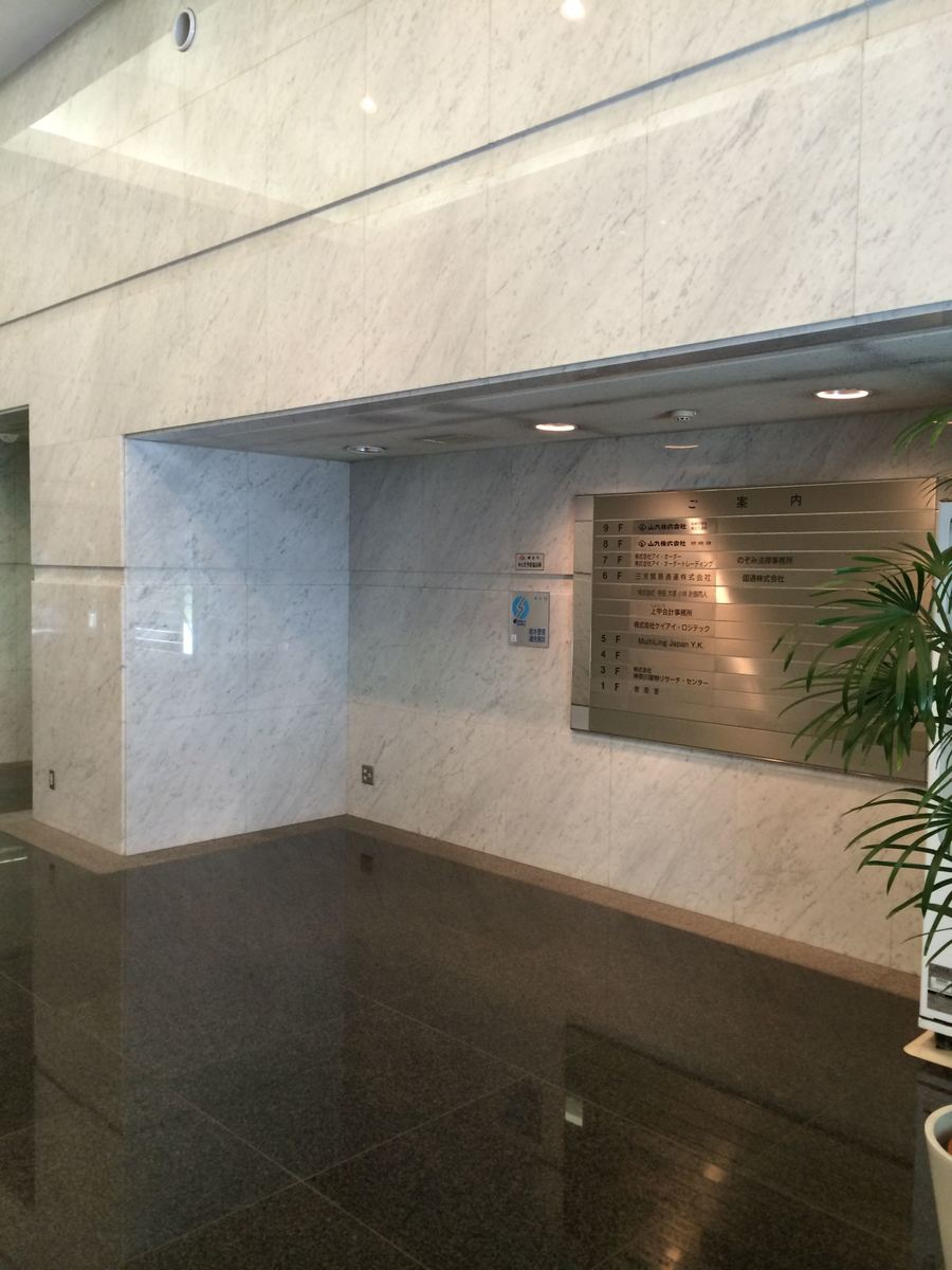 fresh/building/J00100360622_15