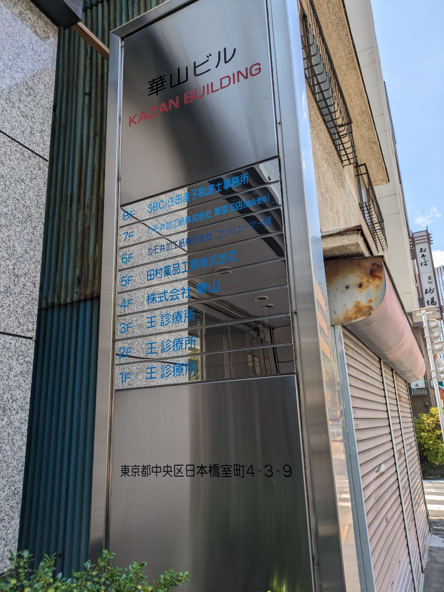 fresh/building/J00100360628_67