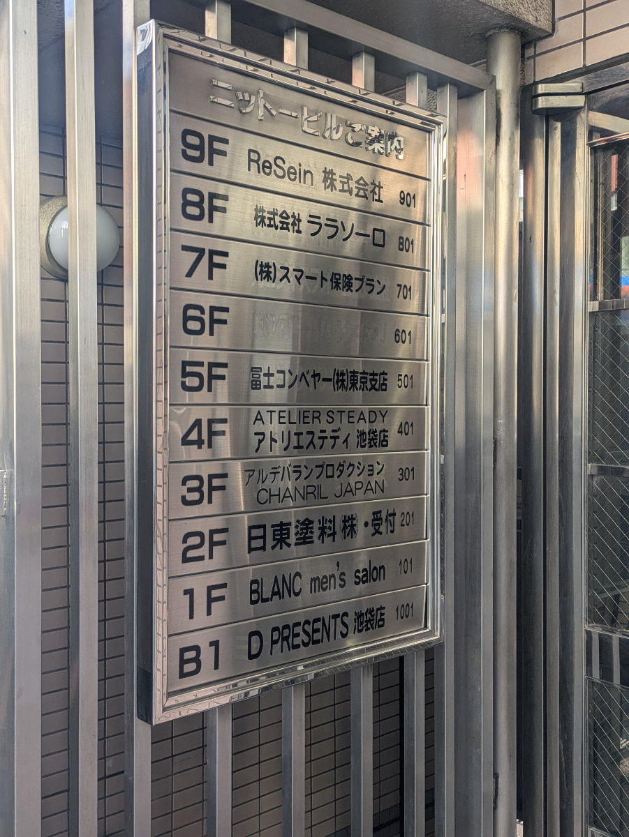 fresh/building/J00100360634_67