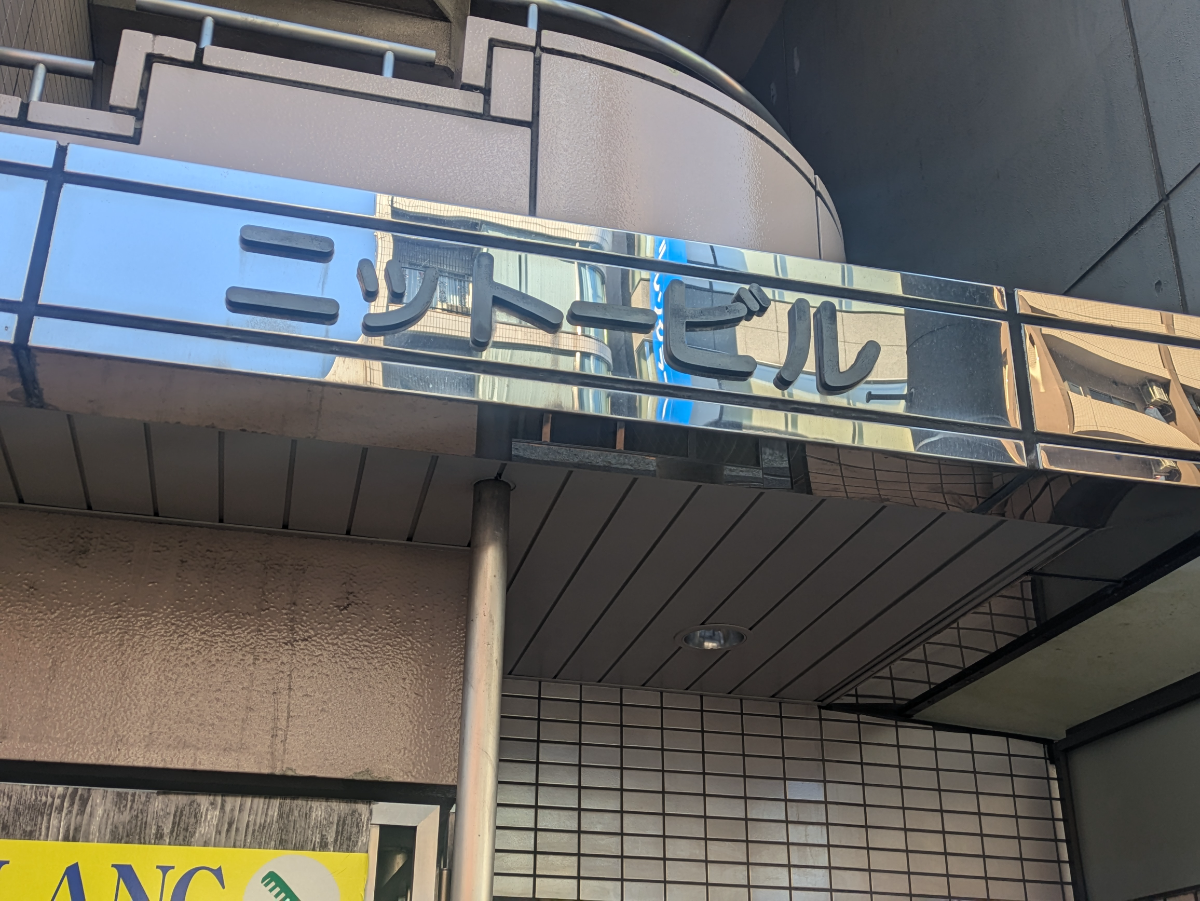 fresh/building/J00100360634_9