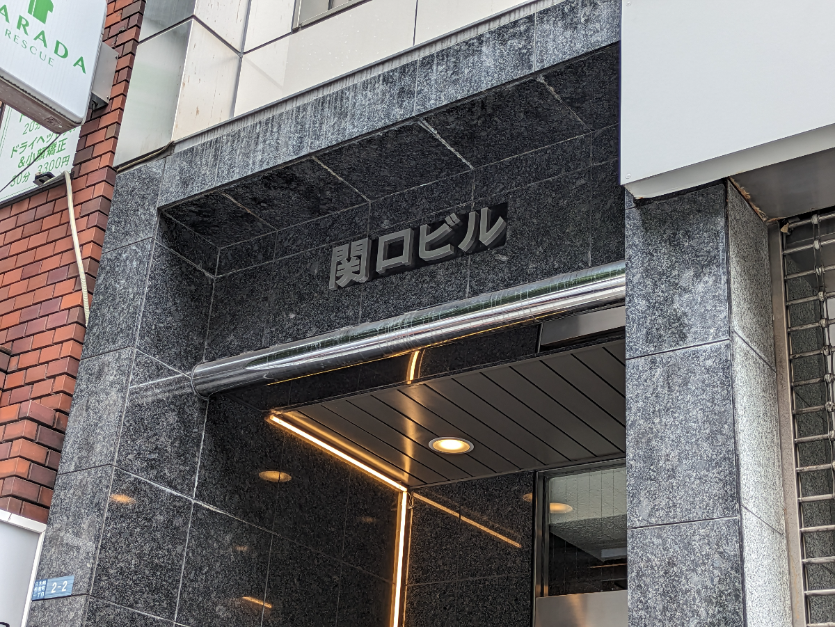 fresh/building/J00100360642_11