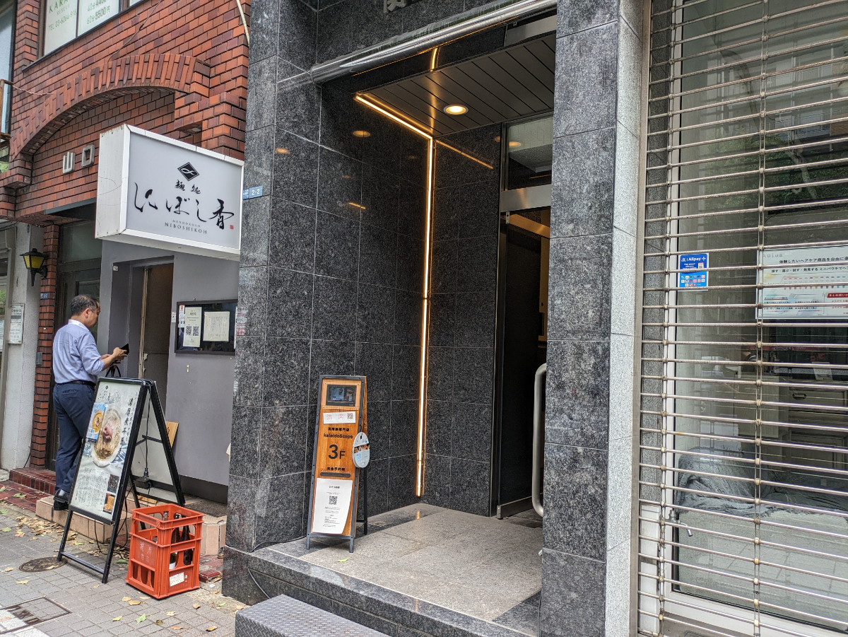 fresh/building/J00100360642_3