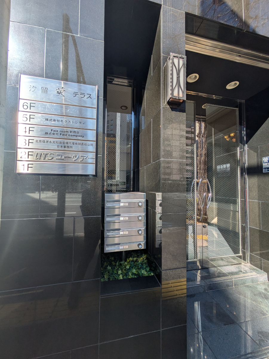 fresh/building/J00100360645_11