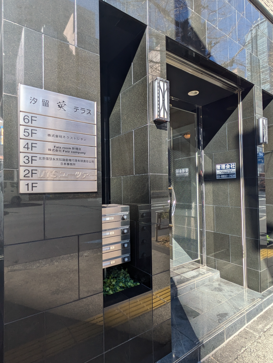 fresh/building/J00100360645_12