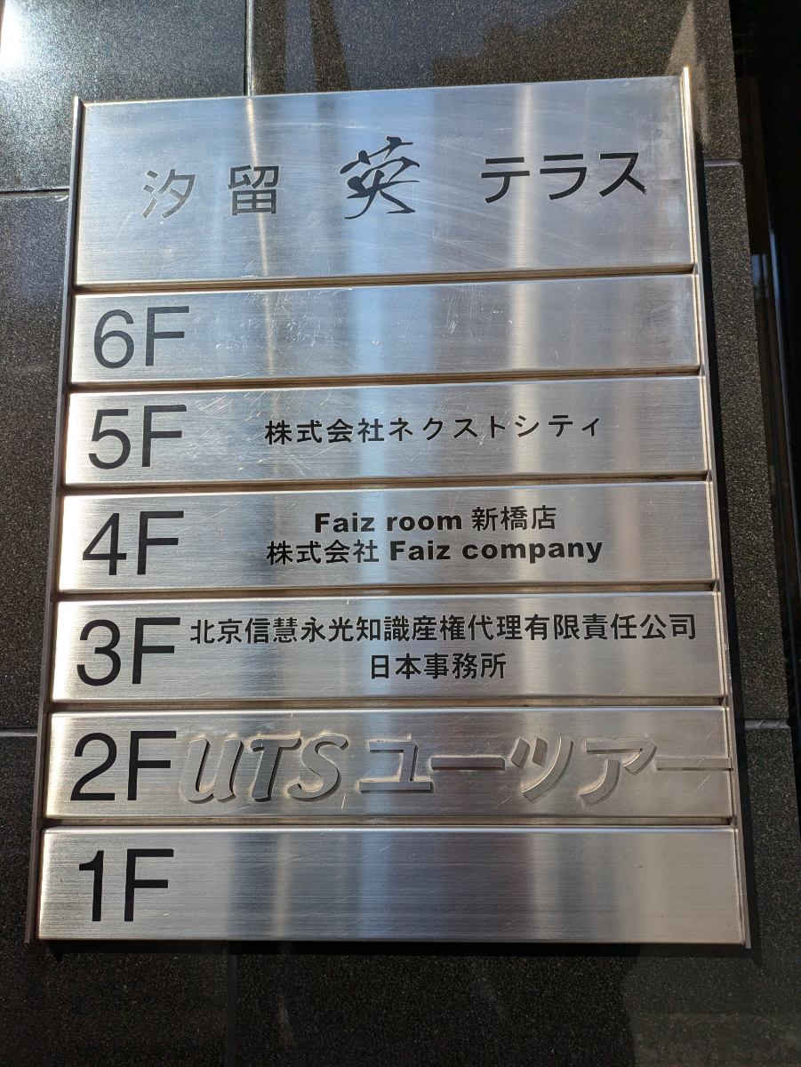 fresh/building/J00100360645_67