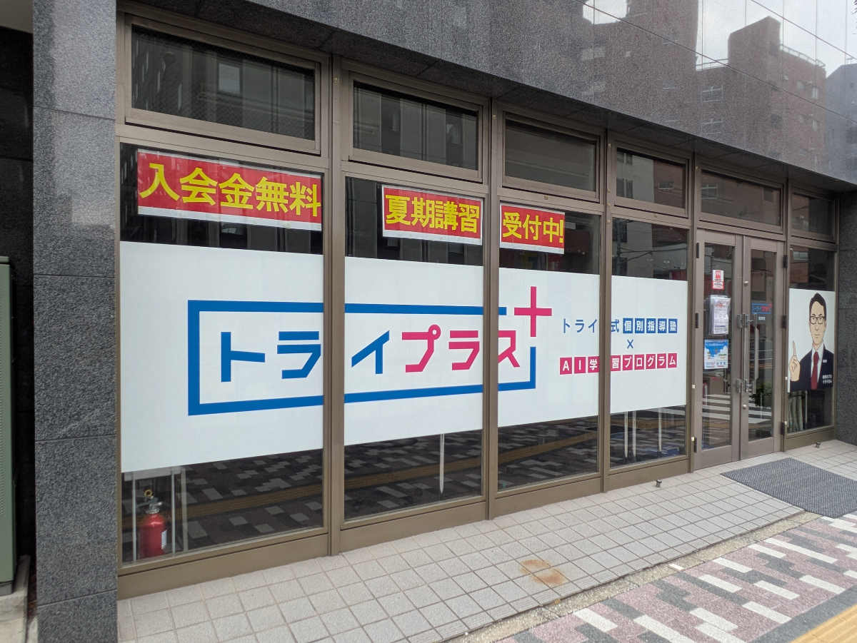 fresh/building/J00100360646_9