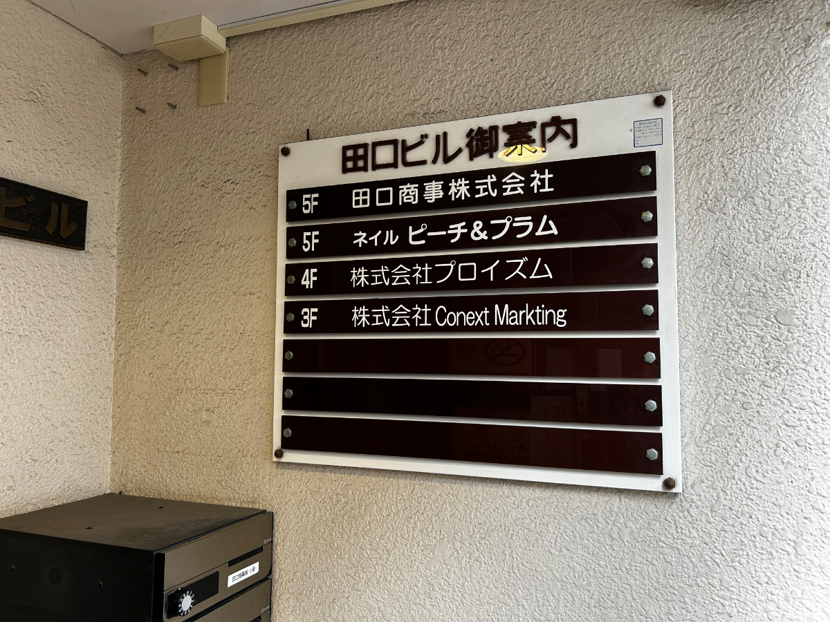 fresh/building/J00100360662_67