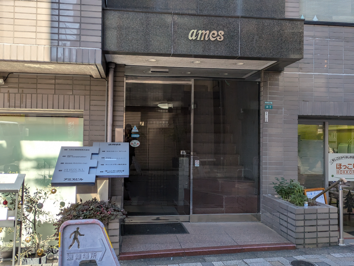 fresh/building/J00100360674_3