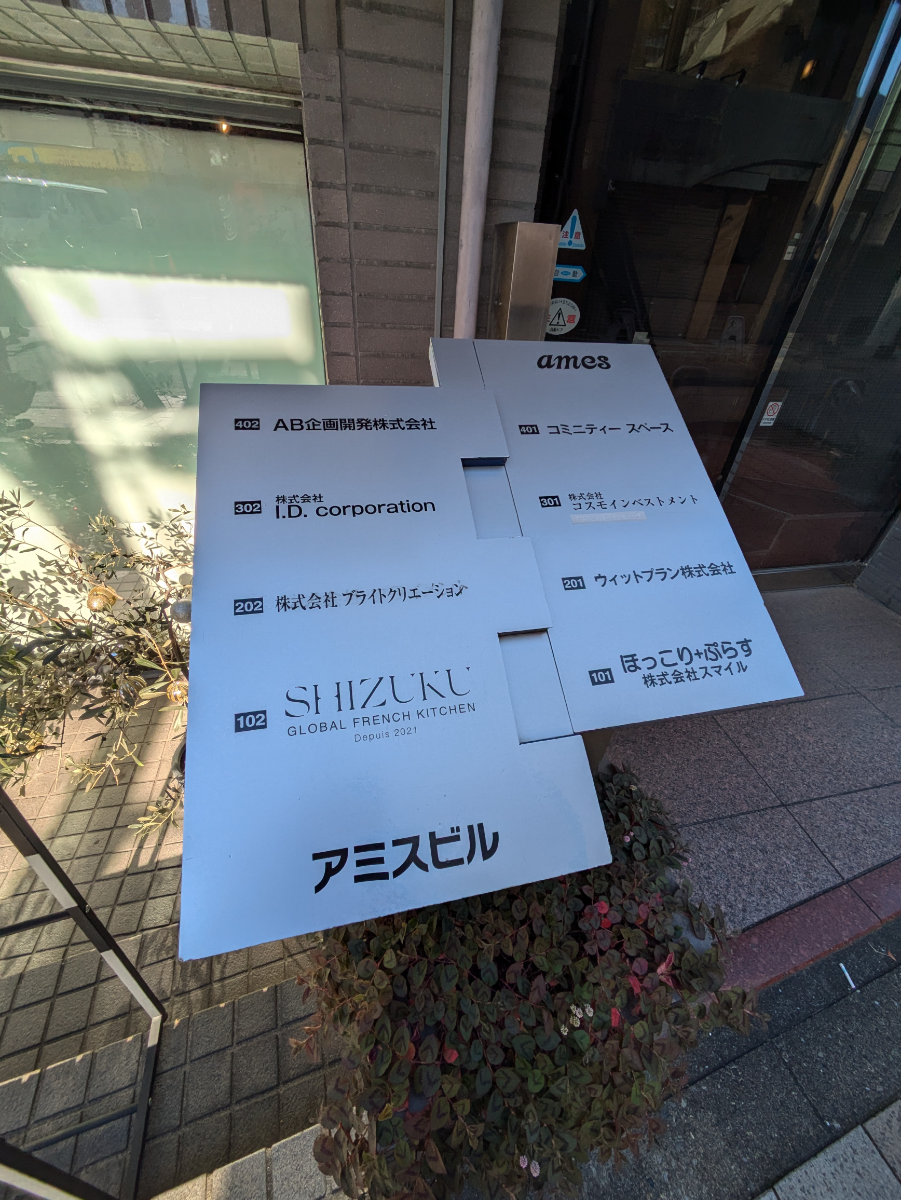 fresh/building/J00100360674_67