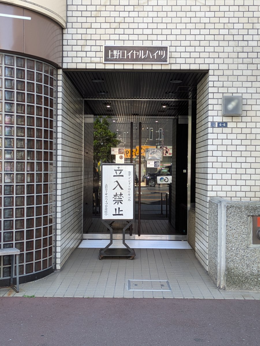 fresh/building/J00100360720_3