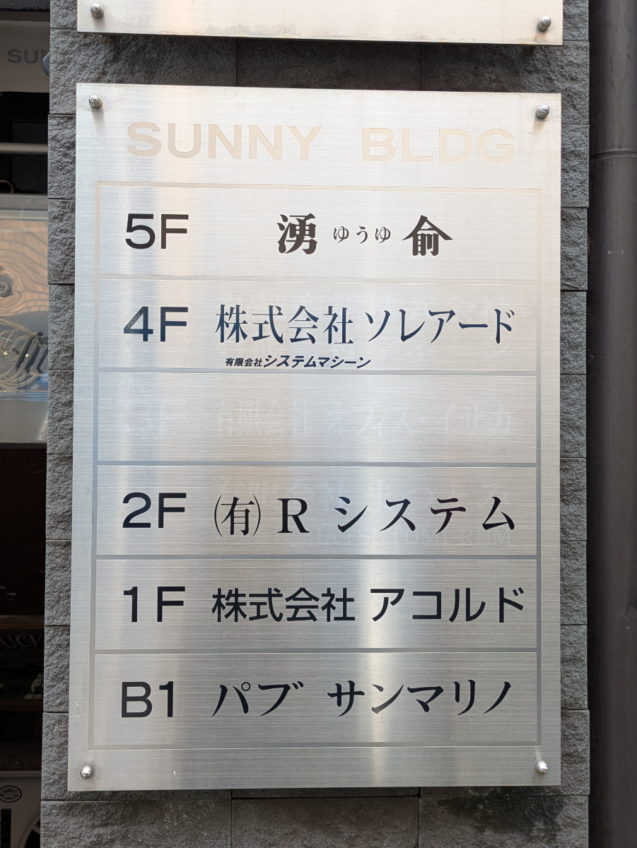 fresh/building/J00100360732_67