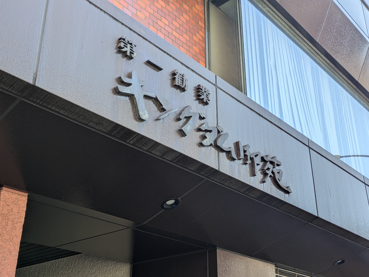 fresh/building/J00100360733_13