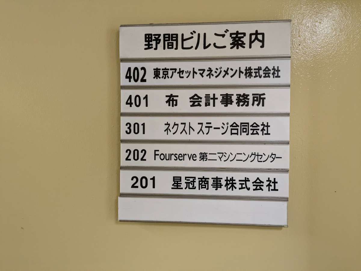 fresh/building/J00100360737_67