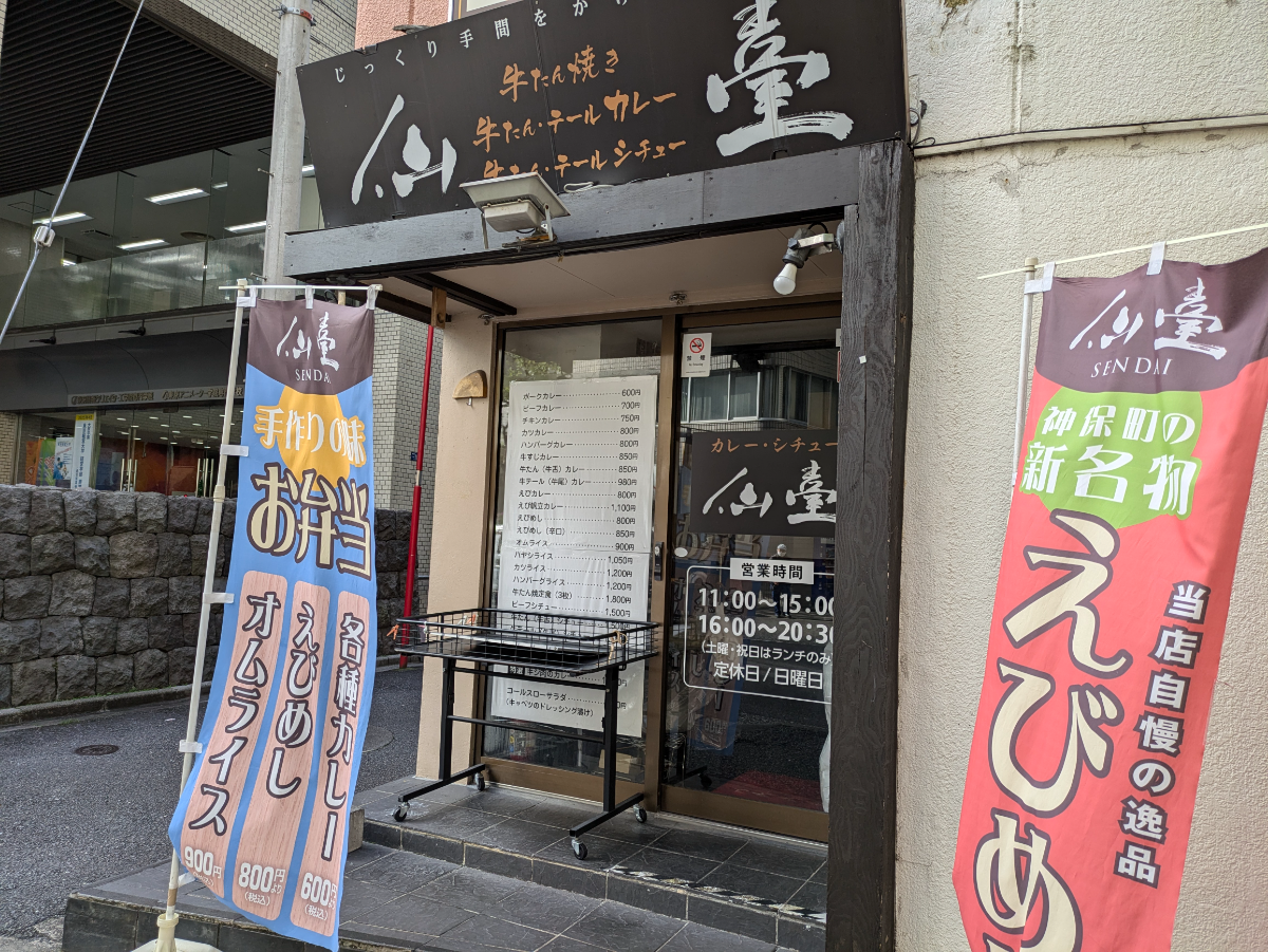 fresh/building/J00100360740_9