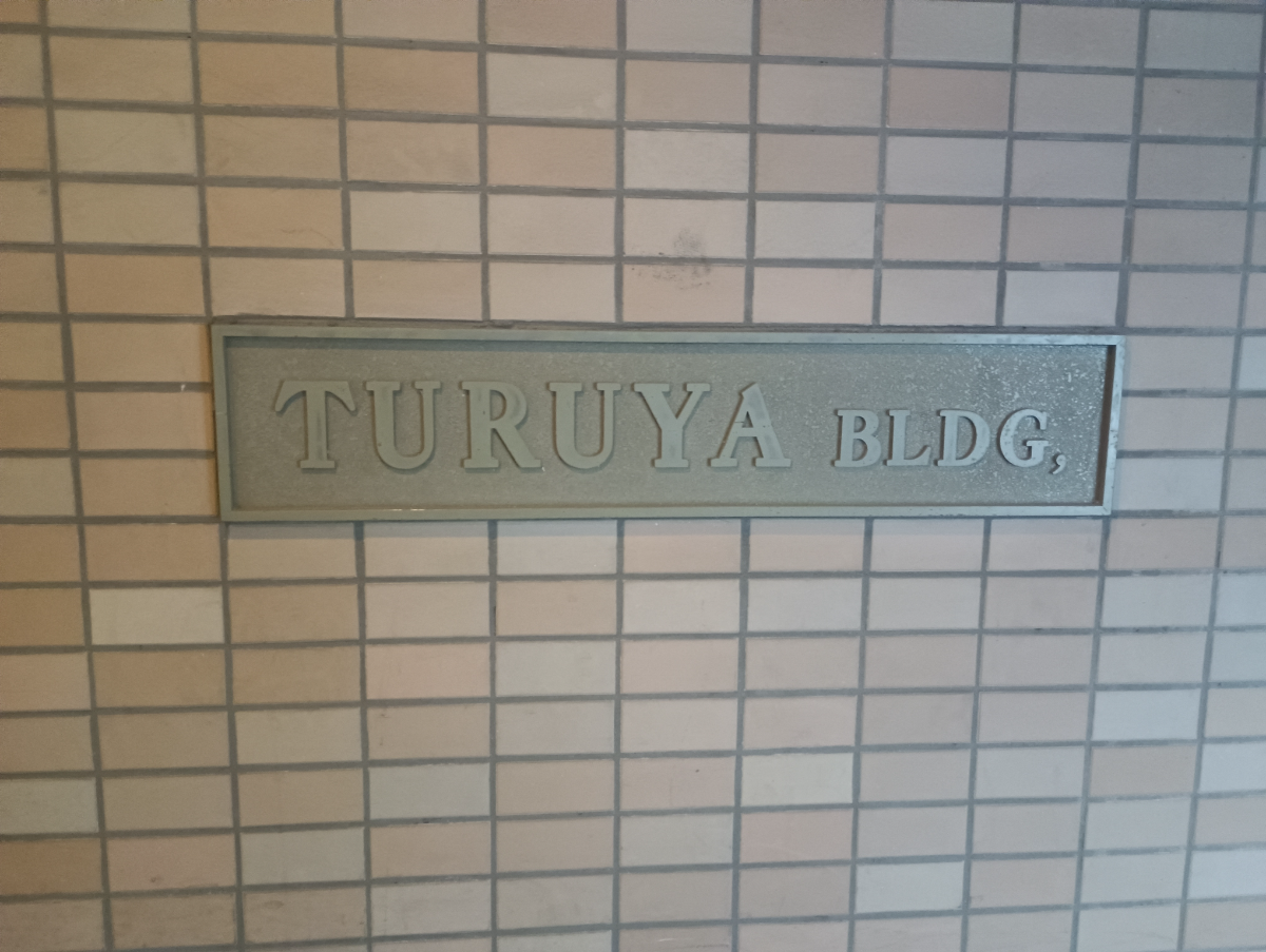 fresh/building/J00100360757_9
