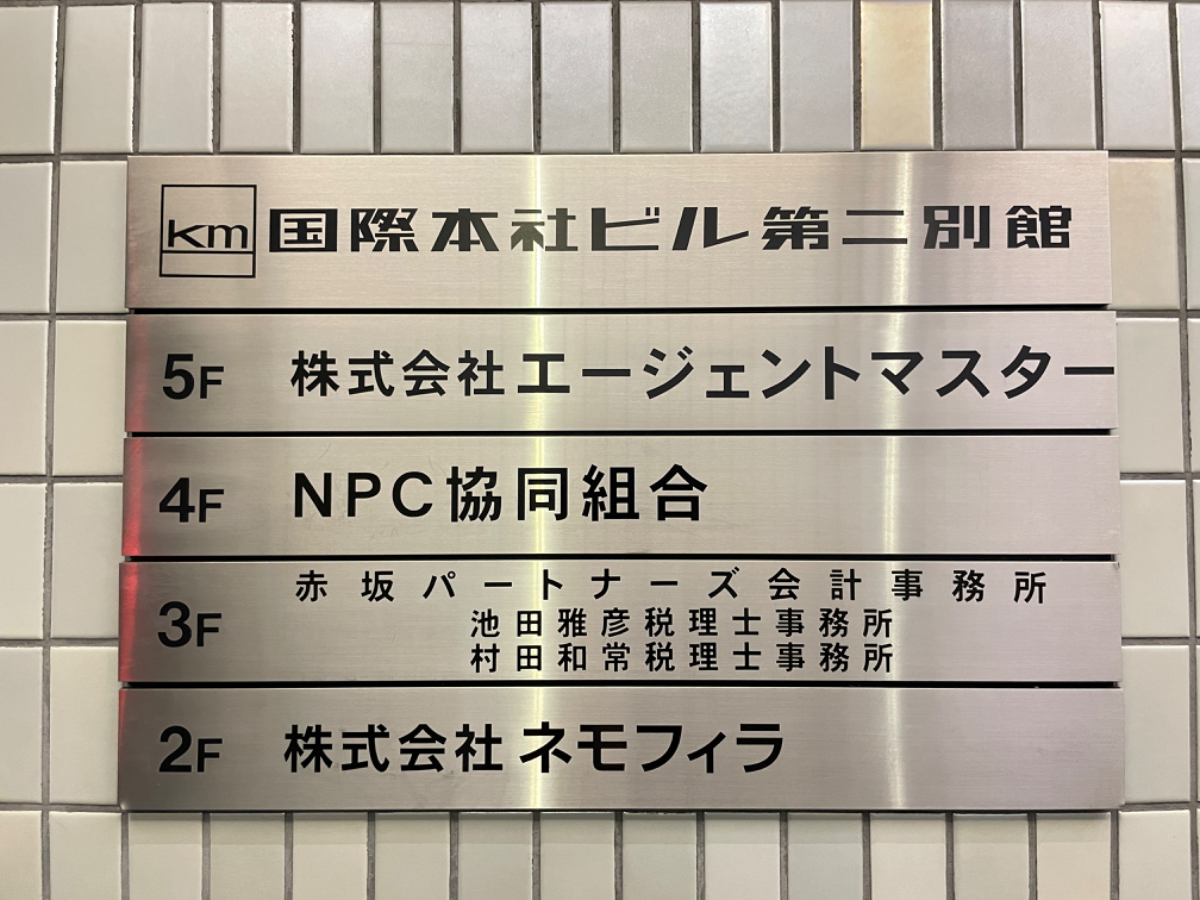 fresh/building/J00100360760_67