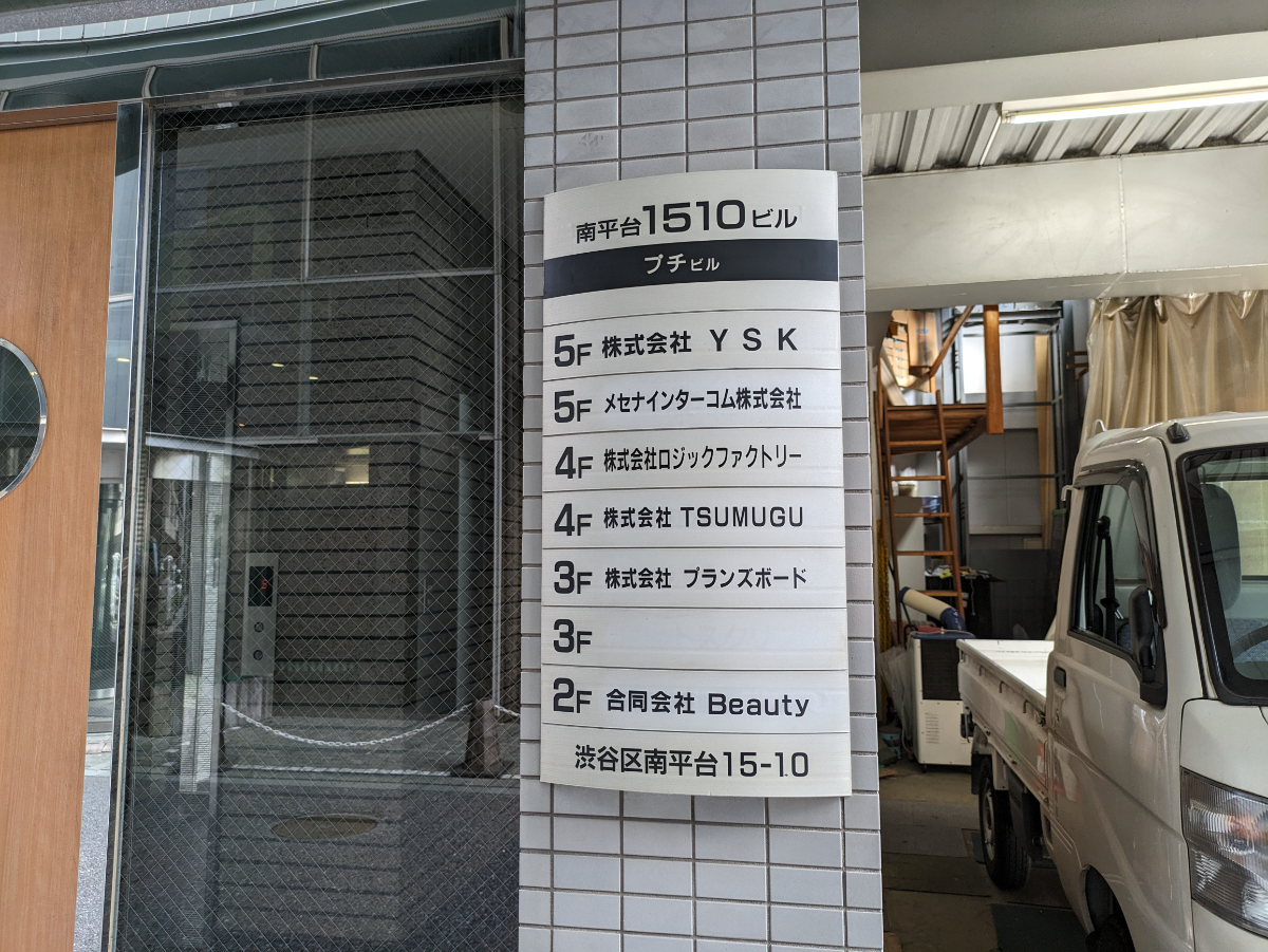 fresh/building/J00100360763_67