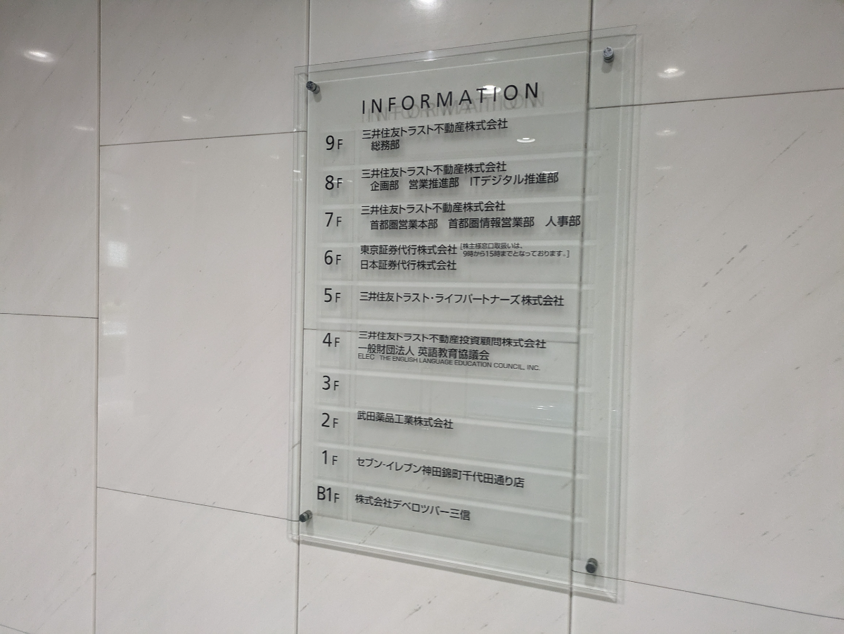 fresh/building/J00100360779_67