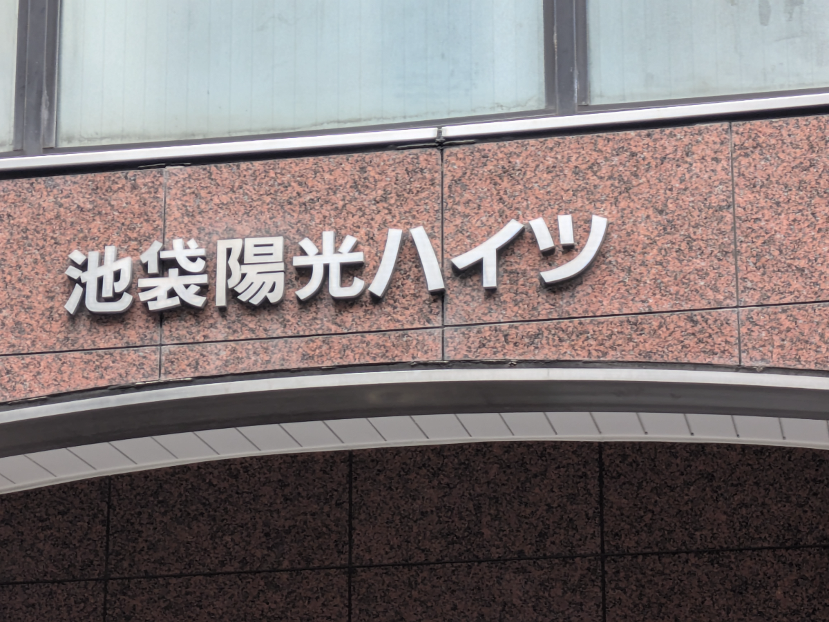 fresh/building/J00100360780_11