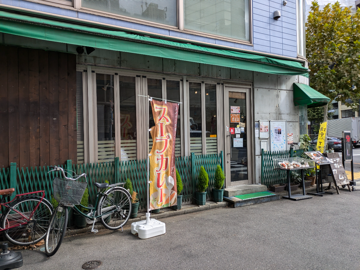 fresh/building/J00100360781_10