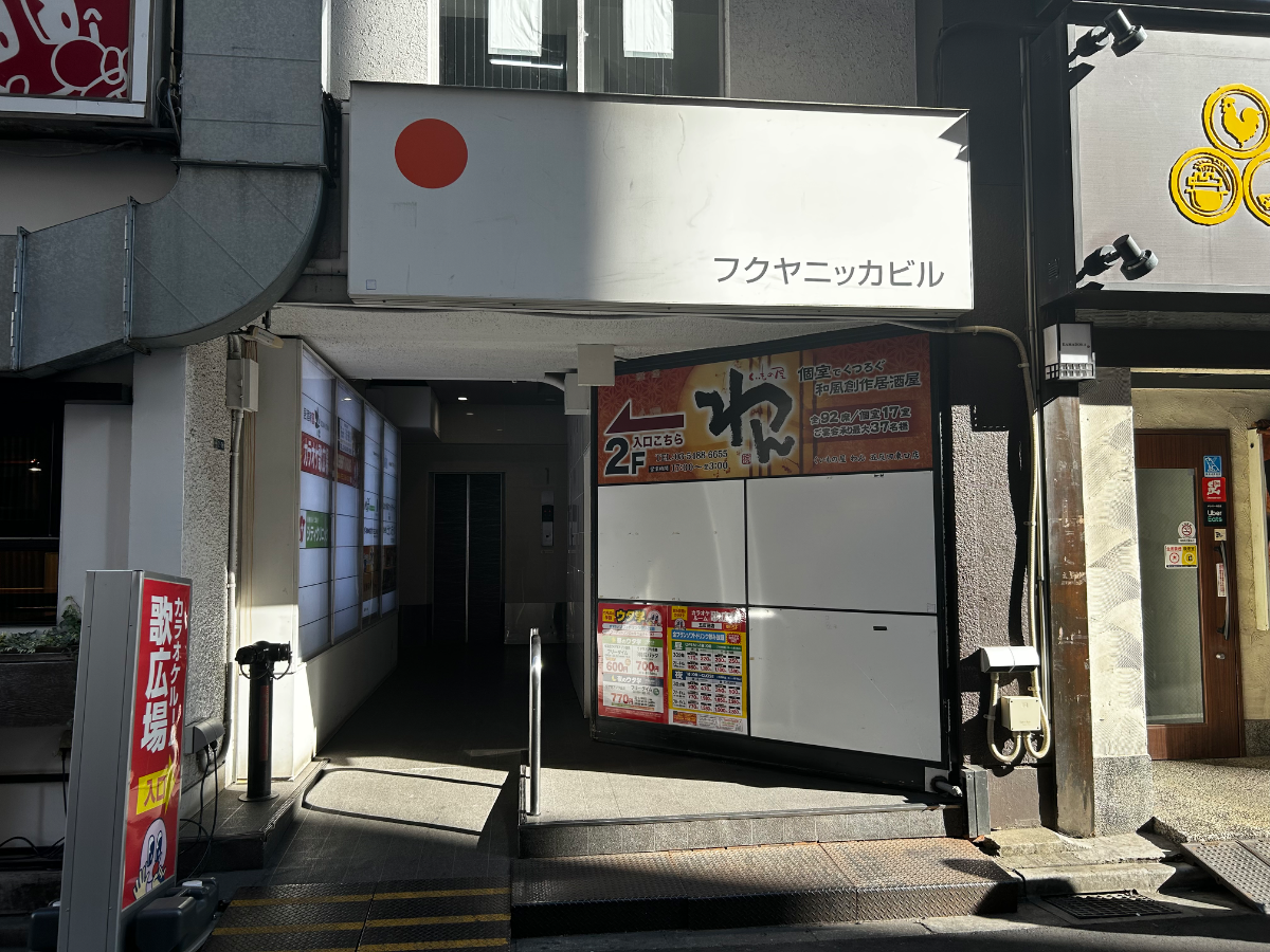 fresh/building/J00100360782_3