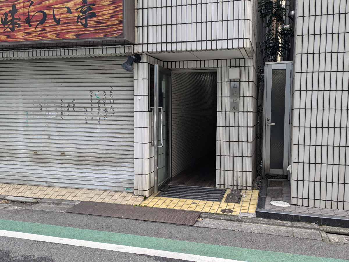 fresh/building/J00100360783_3