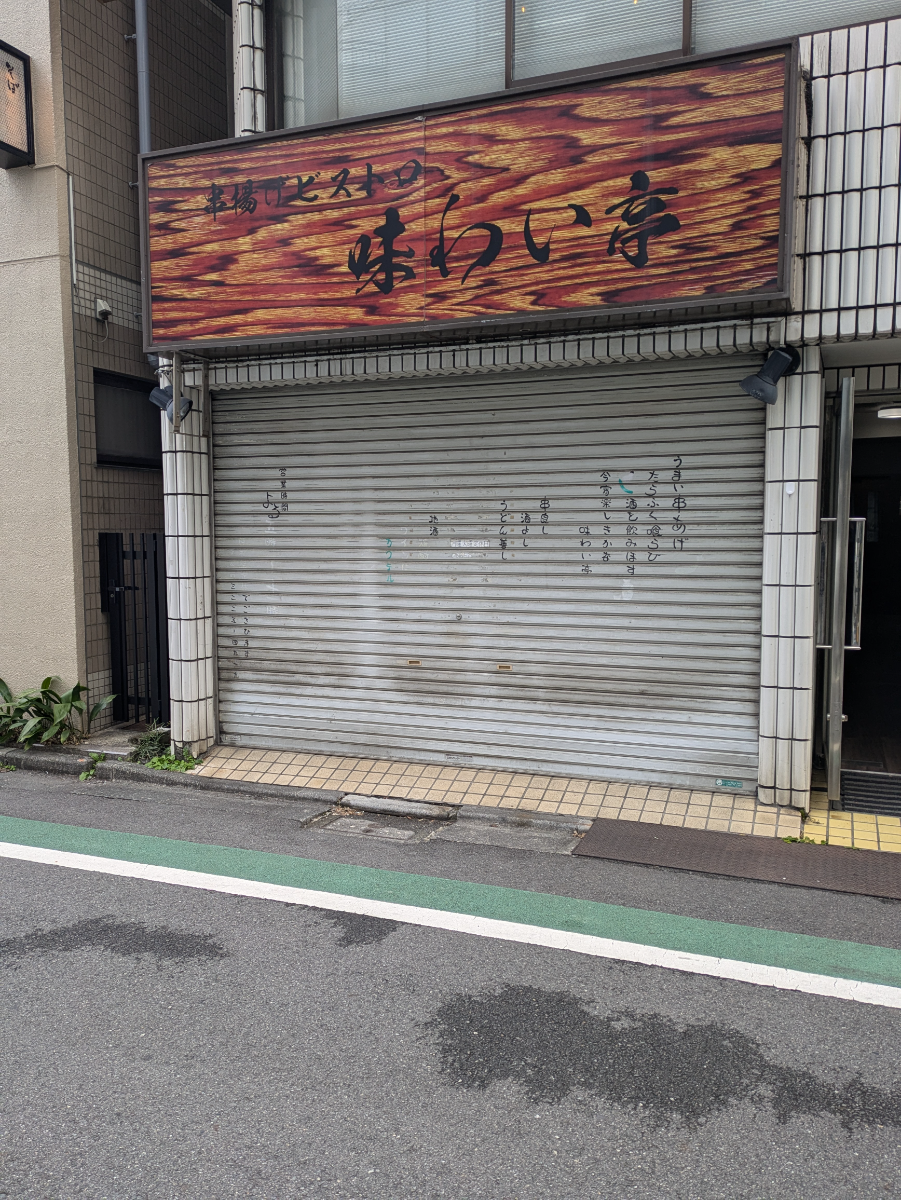 fresh/building/J00100360783_7