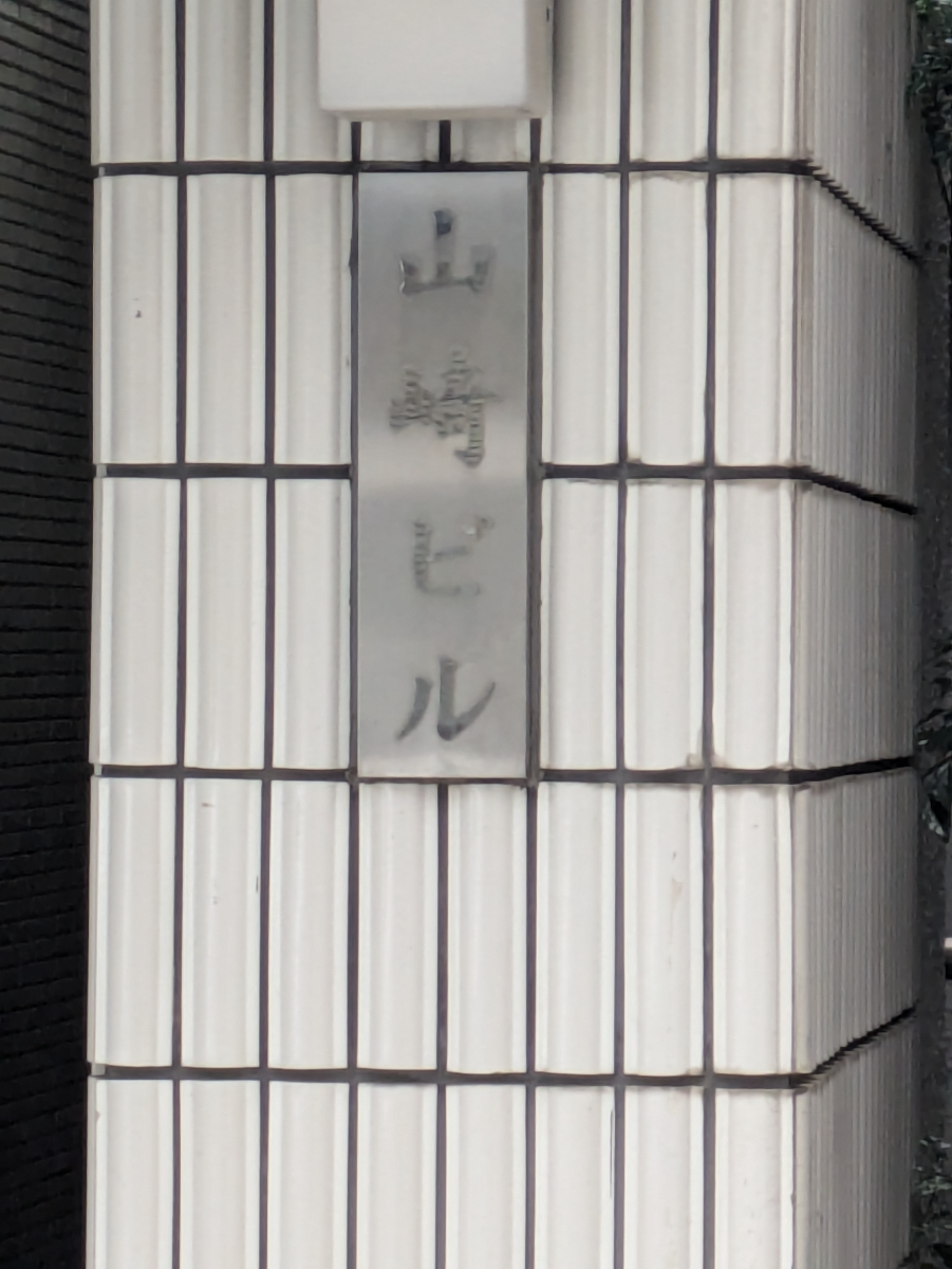 fresh/building/J00100360783_8