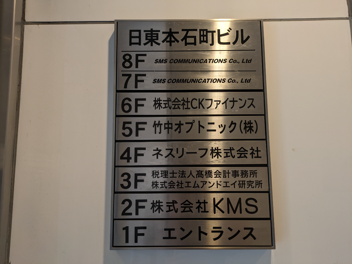 fresh/building/J00100360784_67