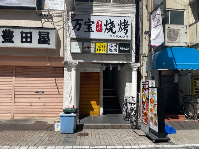 fresh/building/J00100360808_3