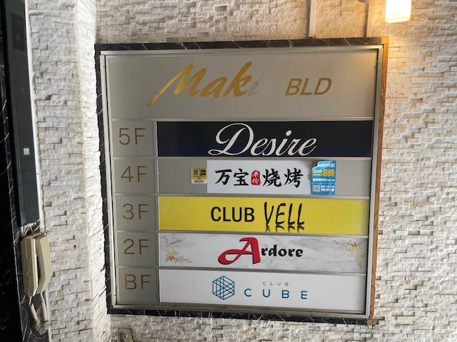 fresh/building/J00100360808_67