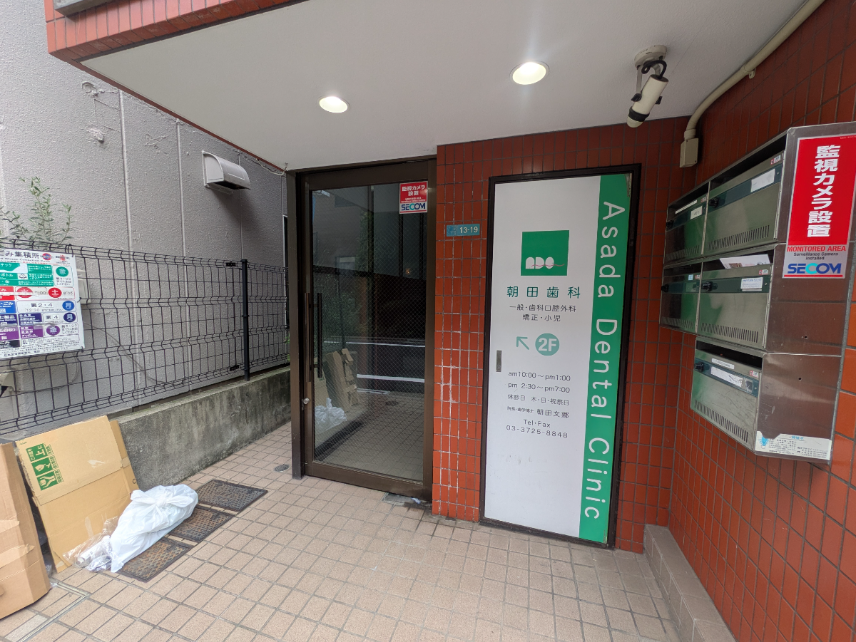 fresh/building/J00100360830_3