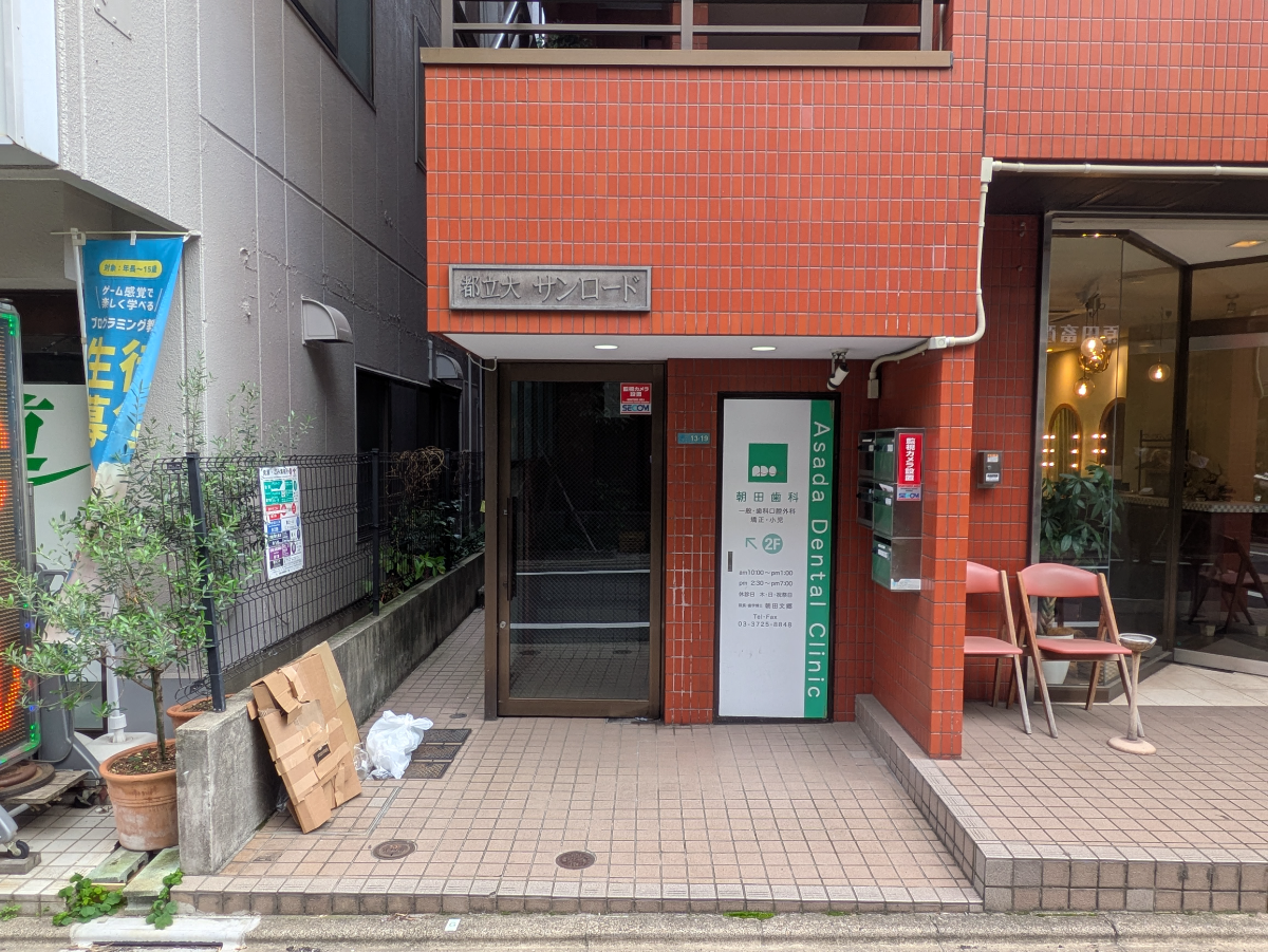 fresh/building/J00100360830_8