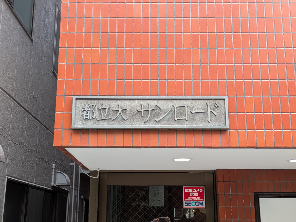 fresh/building/J00100360830_9