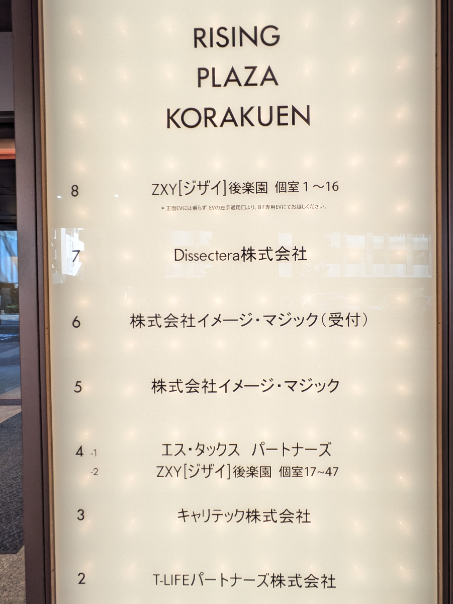 fresh/building/J00100360849_67